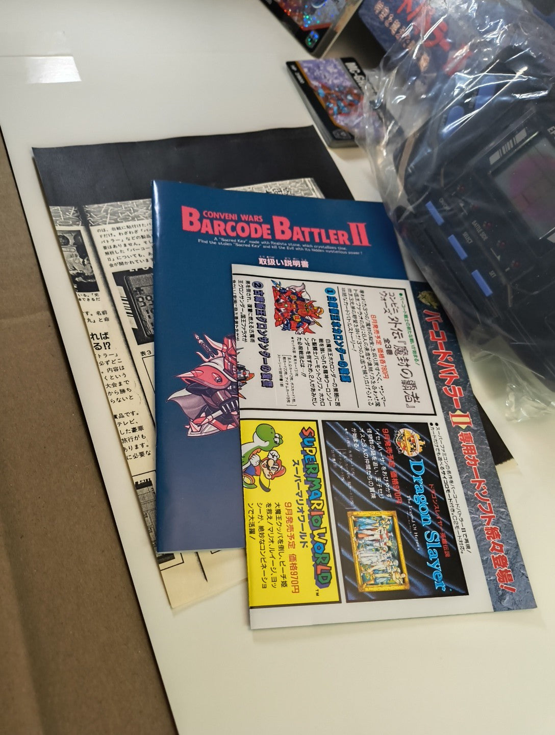 Epoch BARCODE BATTLER 2 Warriors Beyond Time and Space Card Set Boxed Complete