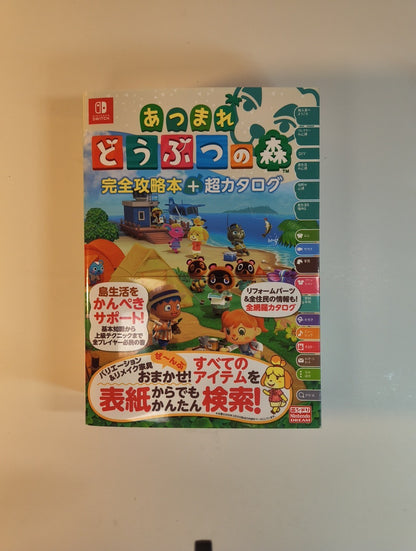 Animal Crossing New Horizons Switch Complete Strategy + Super Catalog JPN