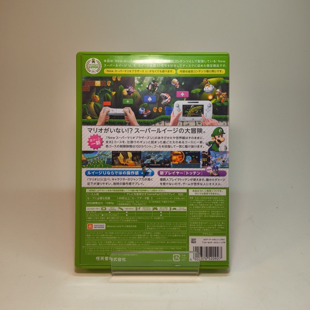 New Super Luigi U (Nintendo Wii U, 2013) - Japanese