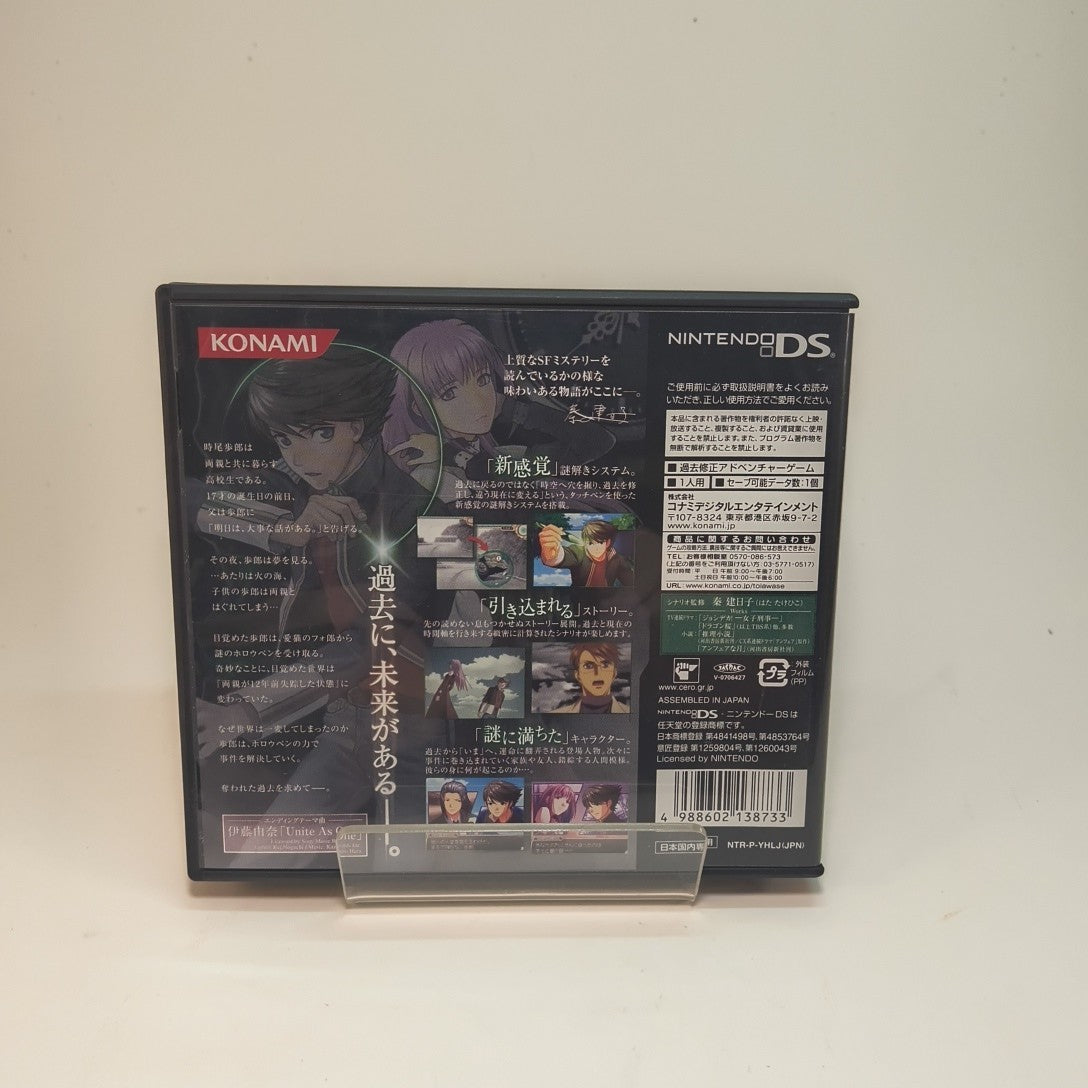 Japanese Nintendo DS Time Hollow Japan Import Complete CIB Tested US Seller