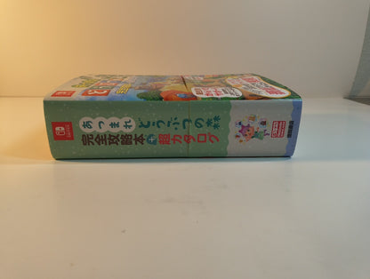 Animal Crossing New Horizons Switch Complete Strategy + Super Catalog JPN