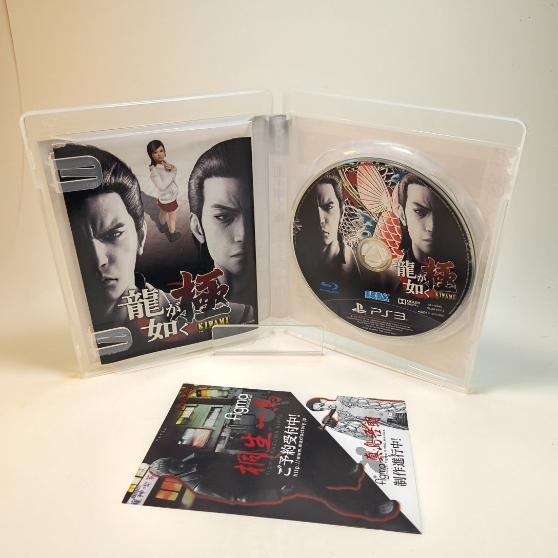Ryu ga Gotoku Kiwami Yakuza Sega Japan NTSC-J PlayStation 3 PS3