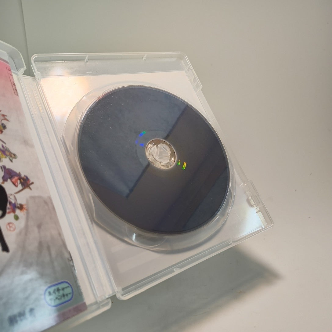 Okami Zekkeiban HD PlayStation 3 the Best  - Japanese - Complete