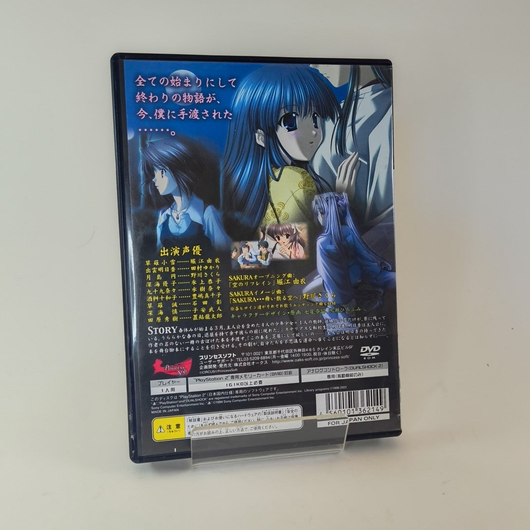 Sakura Setsu Gekka (2003) CIB Playstation 2 PS2 Japanese Import