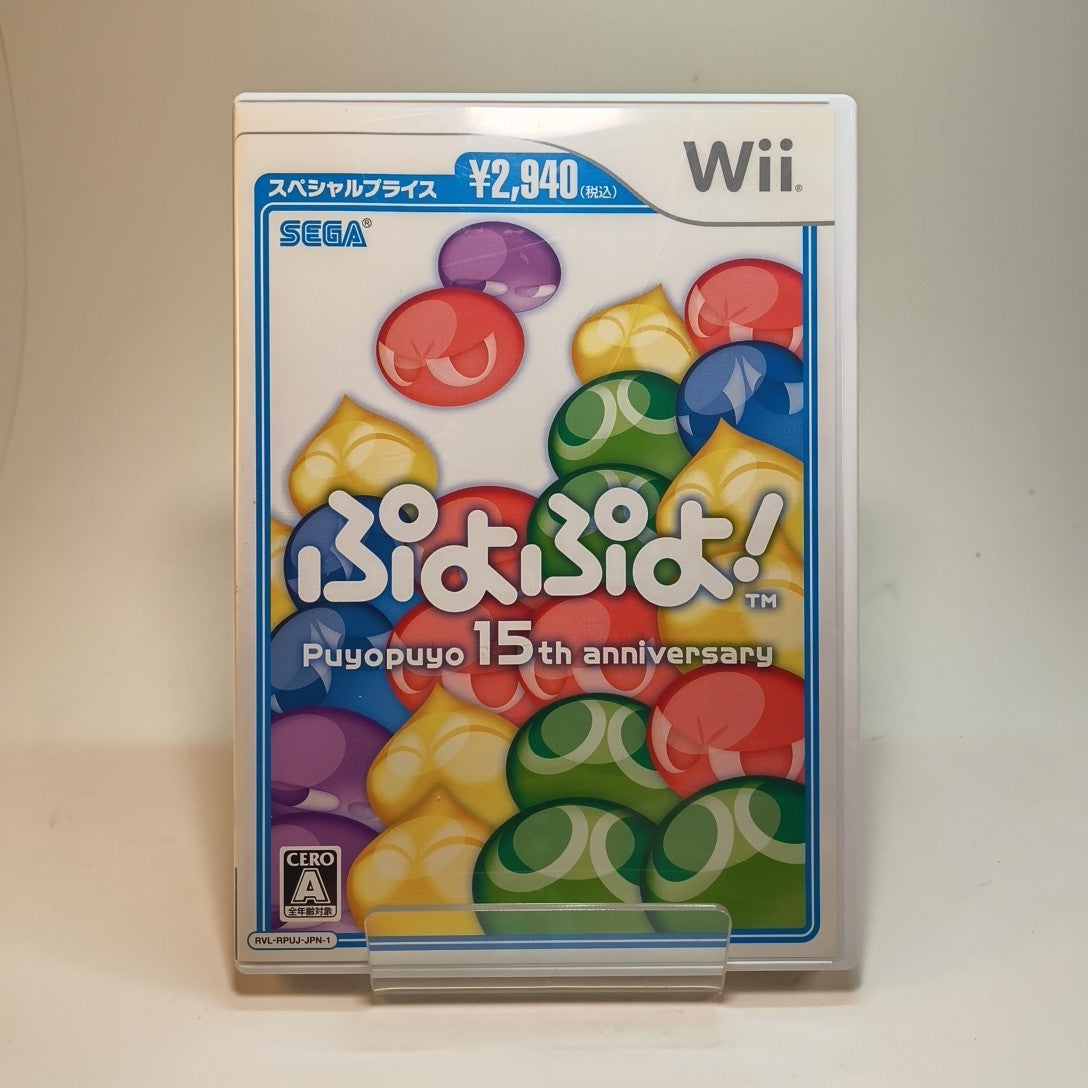 Puyo Puyo 15th Anniversary (Nintendo Wii) JAPANESE