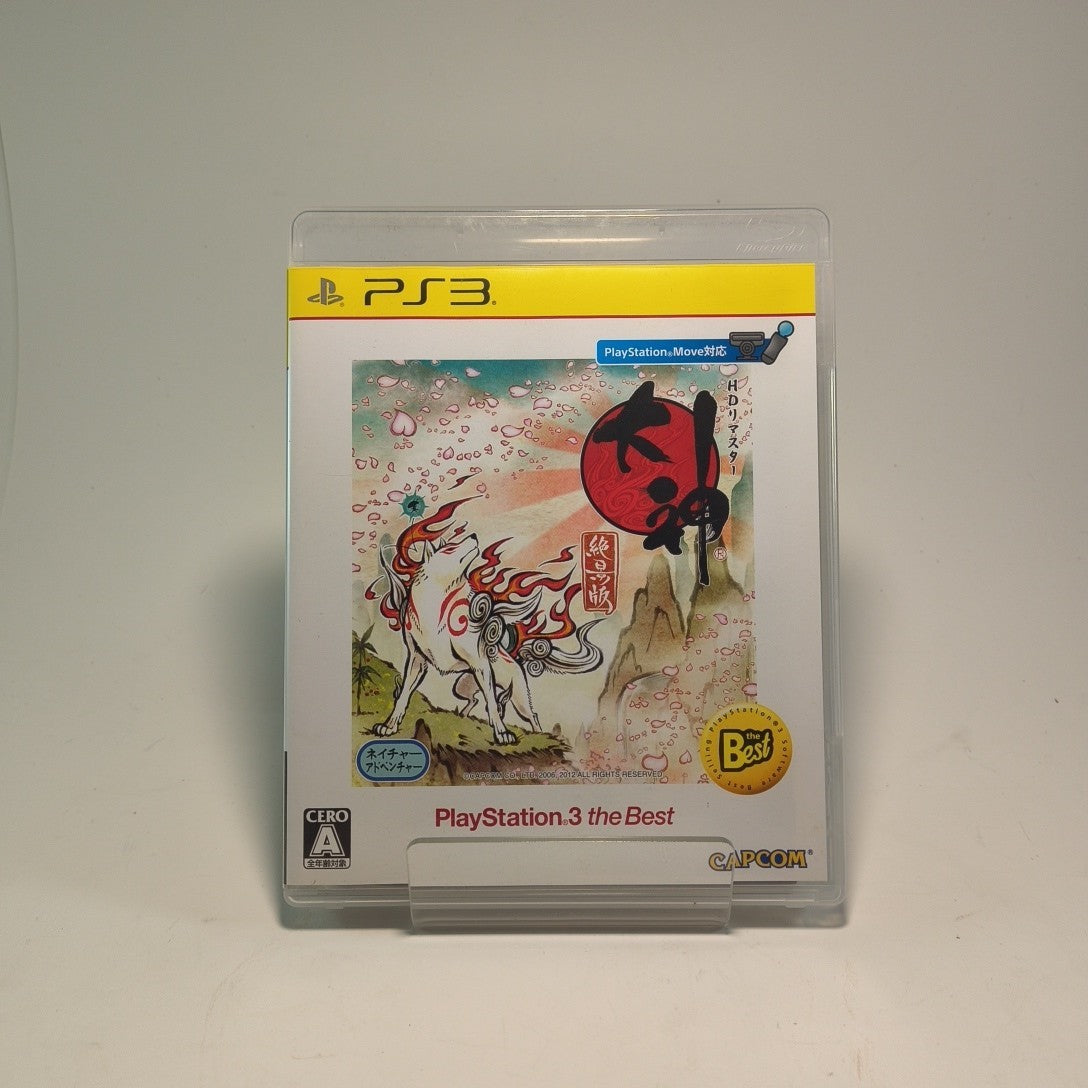 Okami Zekkeiban HD PlayStation 3 the Best  - Japanese - Complete