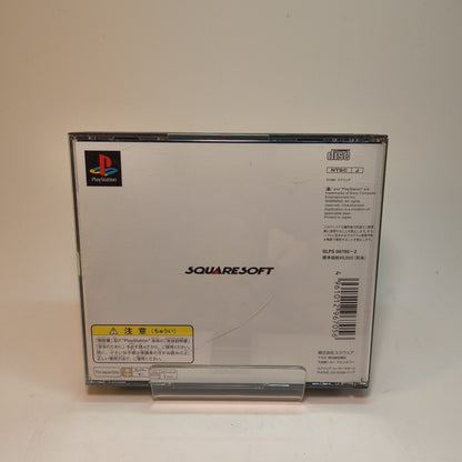 Final Fantasy VII  Japanese Sony Playstation PS1 REGION LOCK