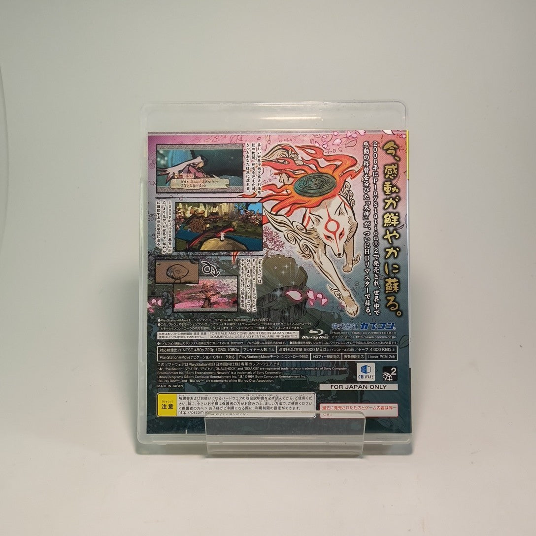 Okami Zekkeiban HD PlayStation 3 the Best  - Japanese - Complete