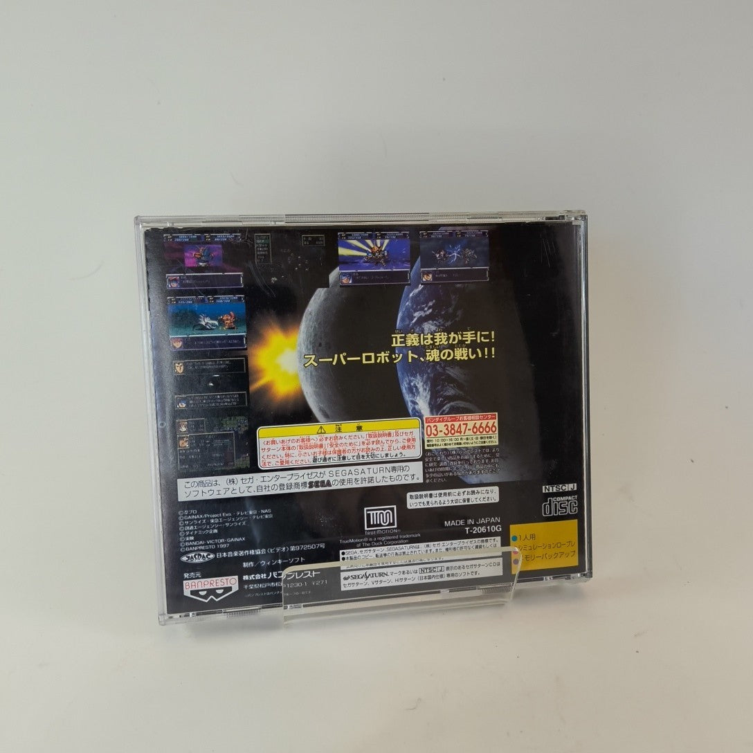 Super Robot Wars F (Sega Saturn, 1997) JAPANESE Video Game