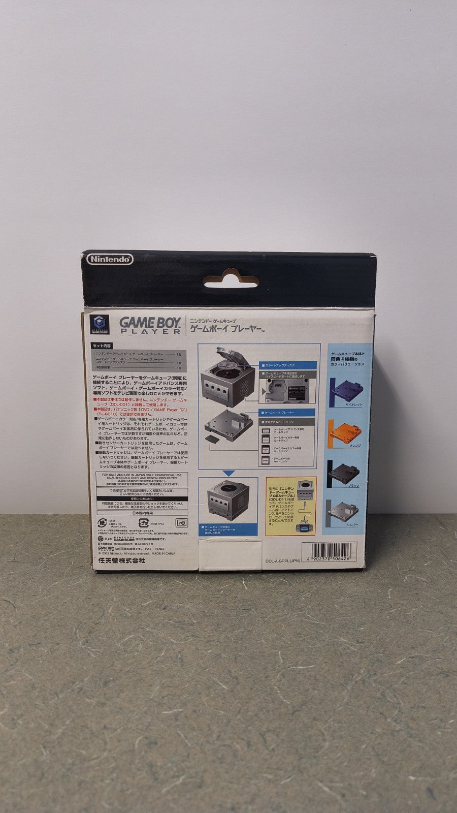 NTSC-J Platinum GameBoy Player For Gamecube & Startup Disk Silver Tested CIB