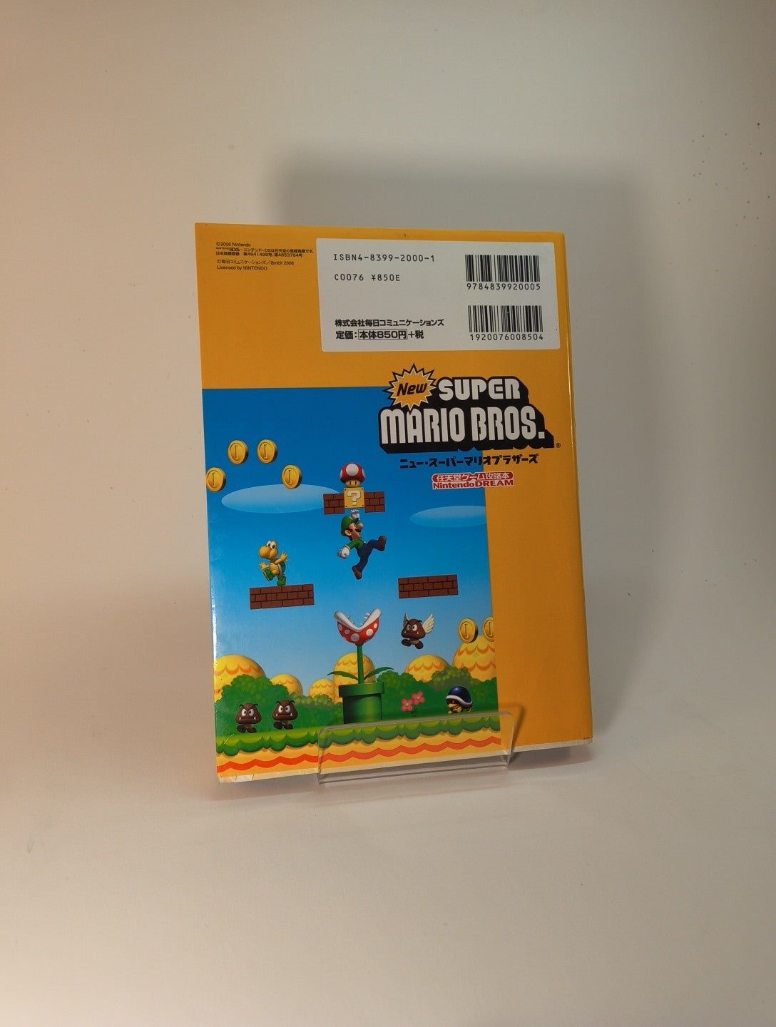 New Super Mario Bros for Nintendo DS Japanese Strategy Guide Book Japan Import