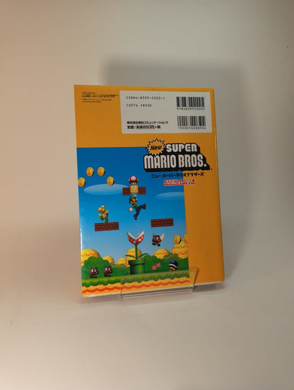 New Super Mario Bros for Nintendo DS Japanese Strategy Guide Book Japan Import