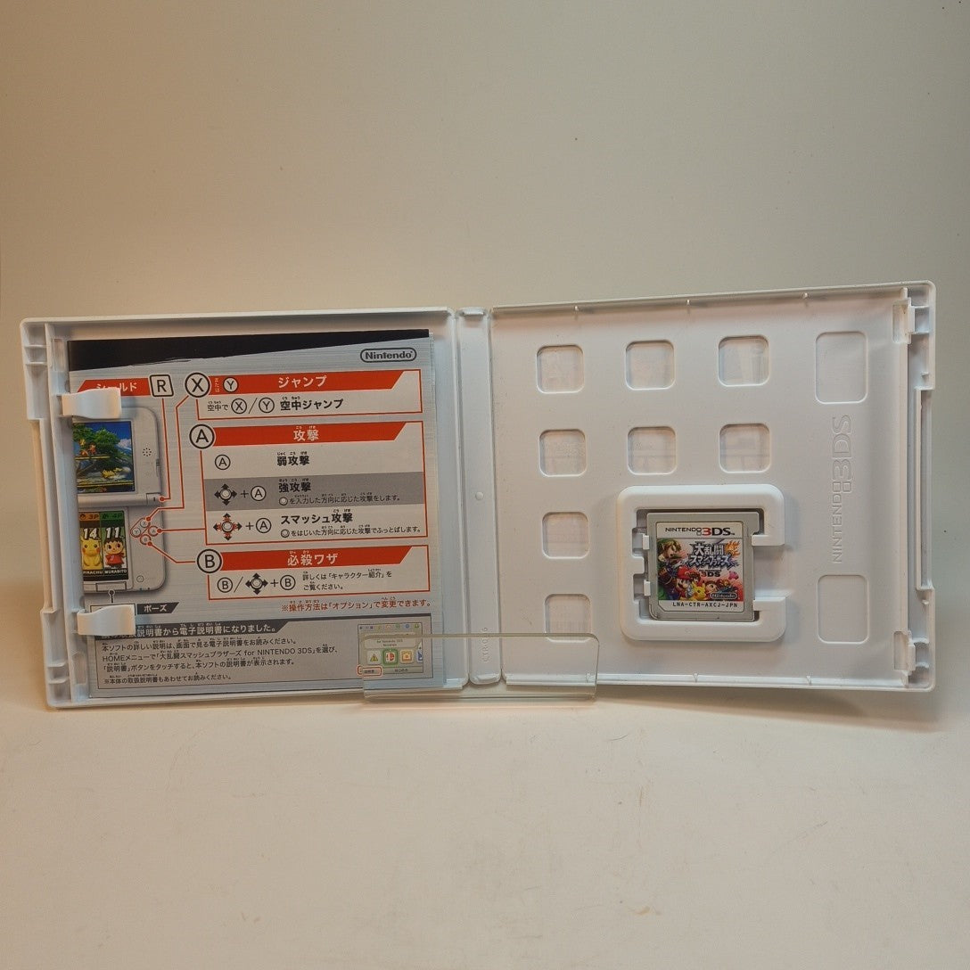 Super Smash Bros. Nintendo 3DS NTSC-J Japanese Region Locked
