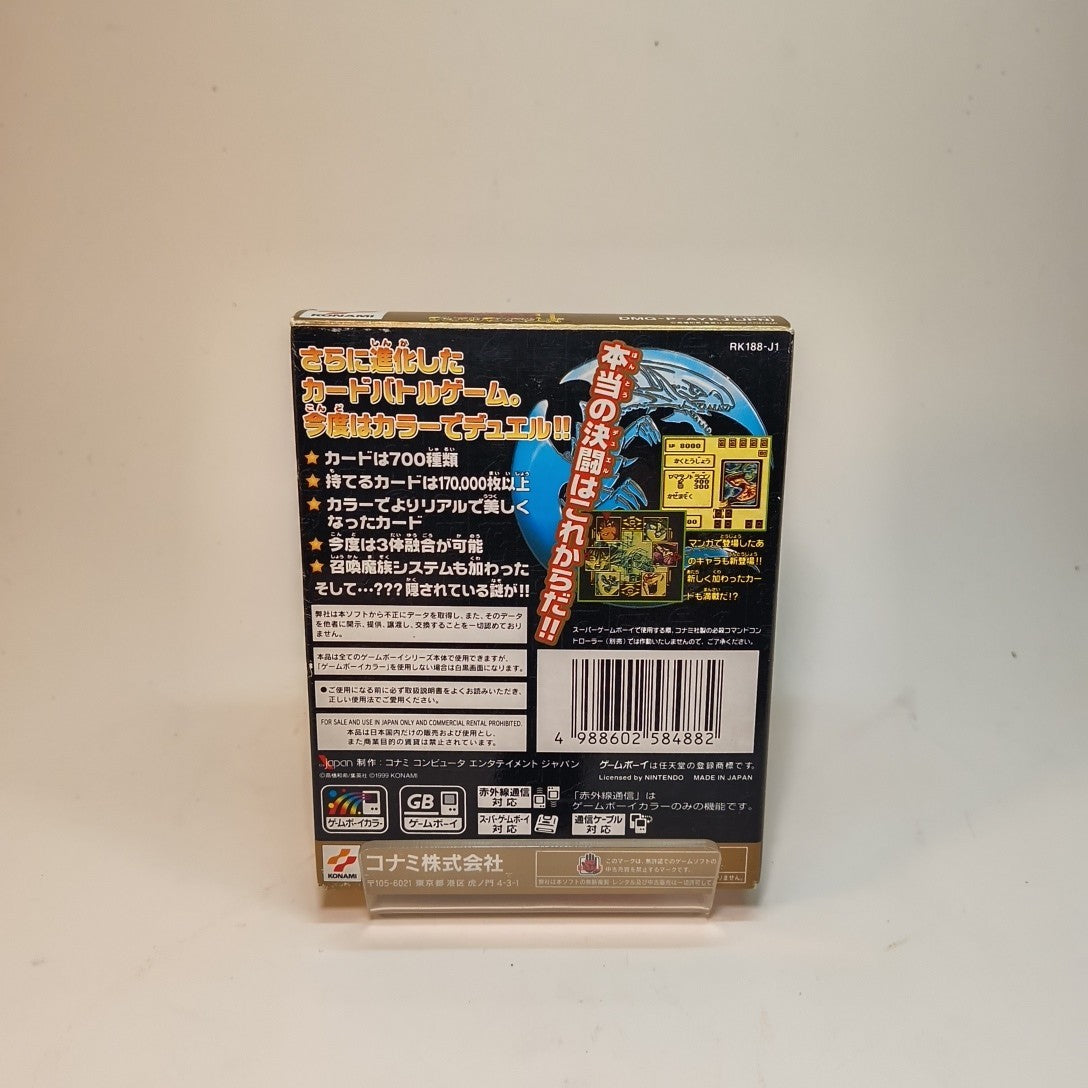 Yu-Gi-Oh Duel Monsters II CIB Japanese Tested, US Seller