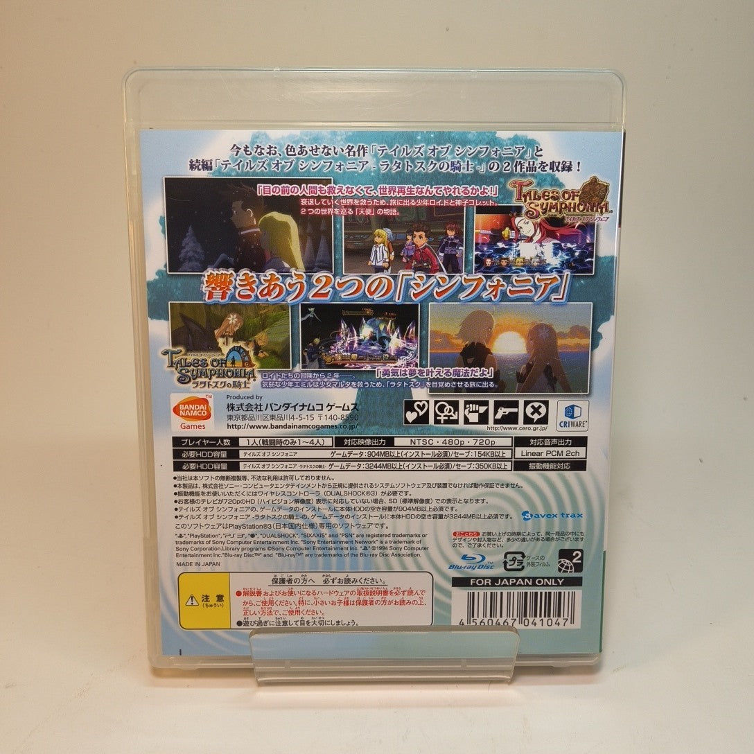 PS3 Sony PlayStation 3 Tales of Symphonia Unisonant Pack  Japanese 