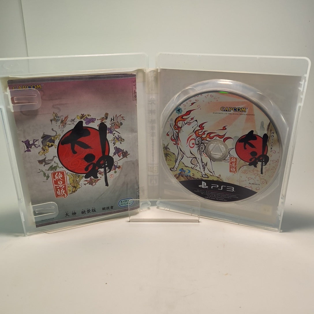 Okami Zekkeiban HD PlayStation 3 the Best  - Japanese - Complete