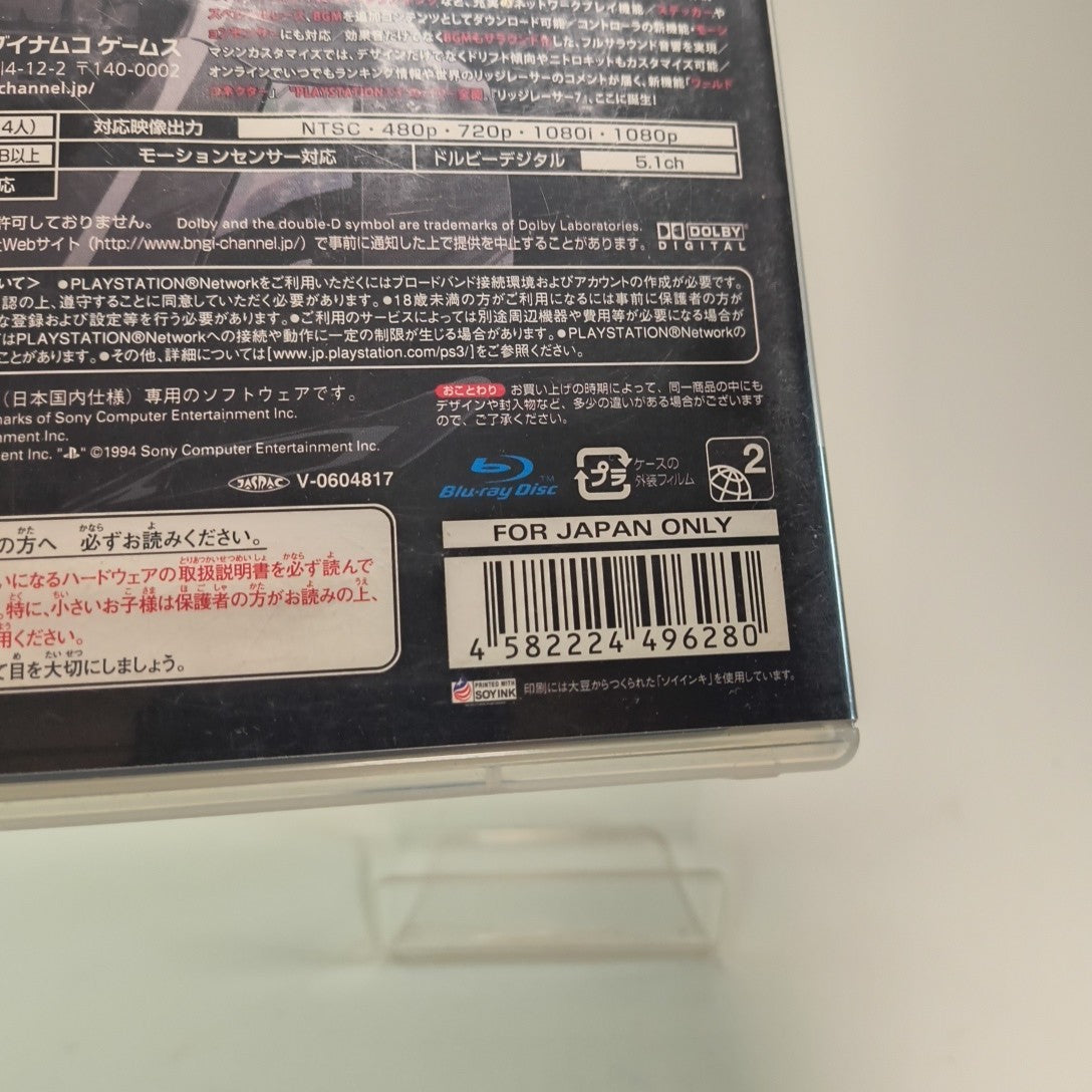 Ridge Racer 7 Sony PlayStation 3 PS3 JAPAN JAPANESE JP IMPORT COMPLETE CIB