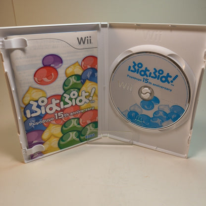 Puyo Puyo 15th Anniversary (Nintendo Wii) JAPANESE
